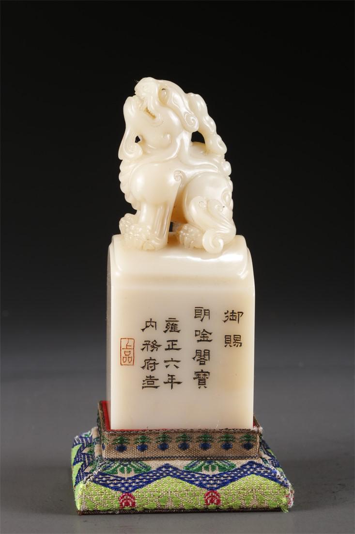 A ROSS QUARTZ BEAST-KNOB SEAL. (1 of 9)