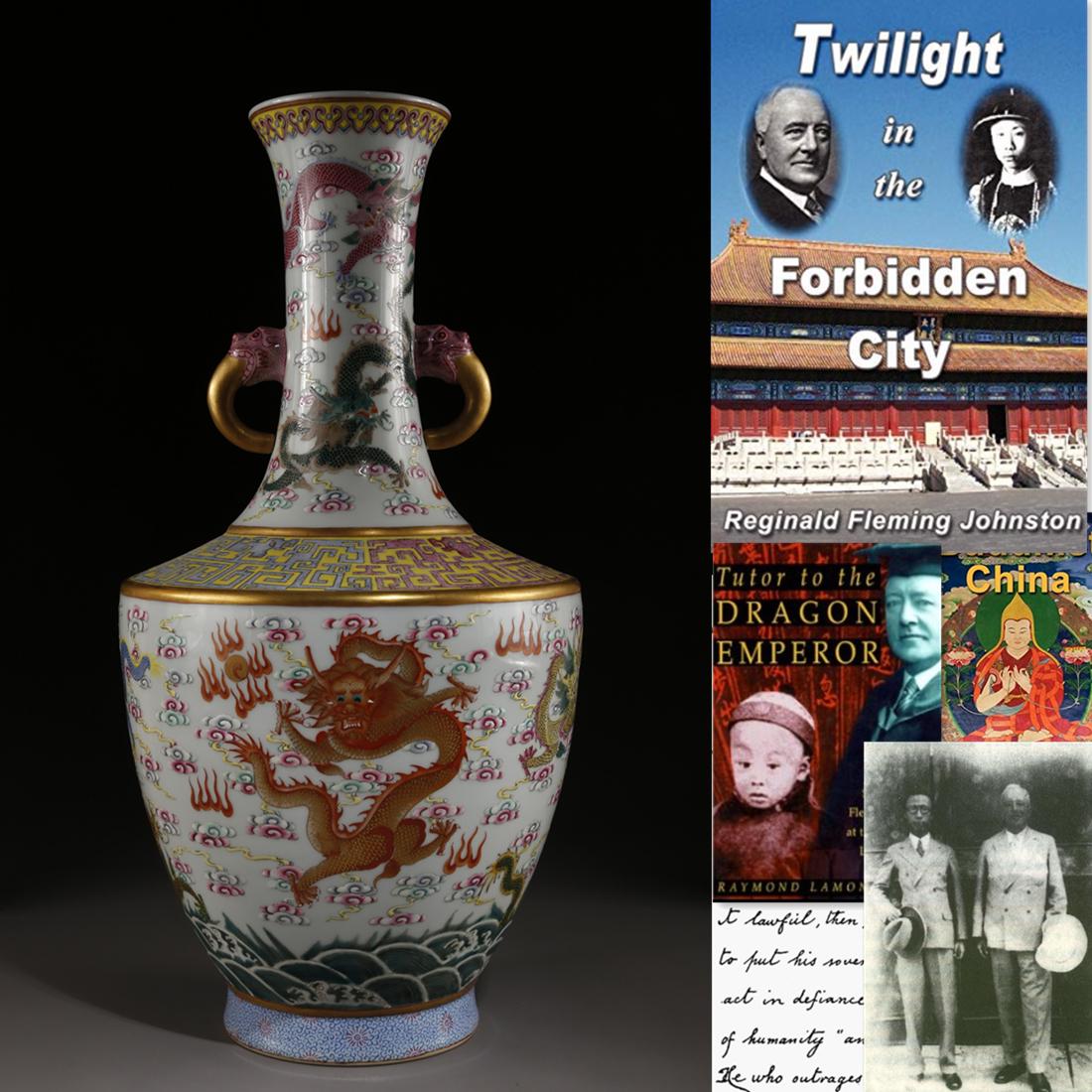 A FAMILLE-ROSE PORCELAIN BOTTLE. (1 of 11)