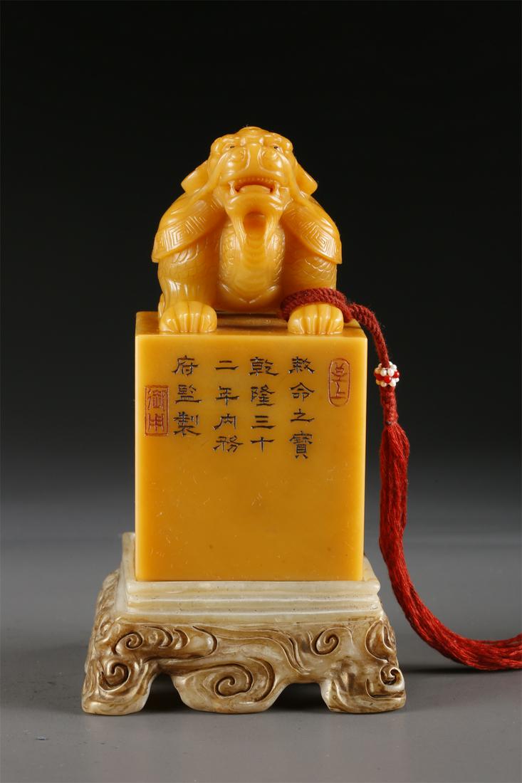 A FIELD-YELLOW STONE SEAL WITH PEDESTAL. (1 of 9)