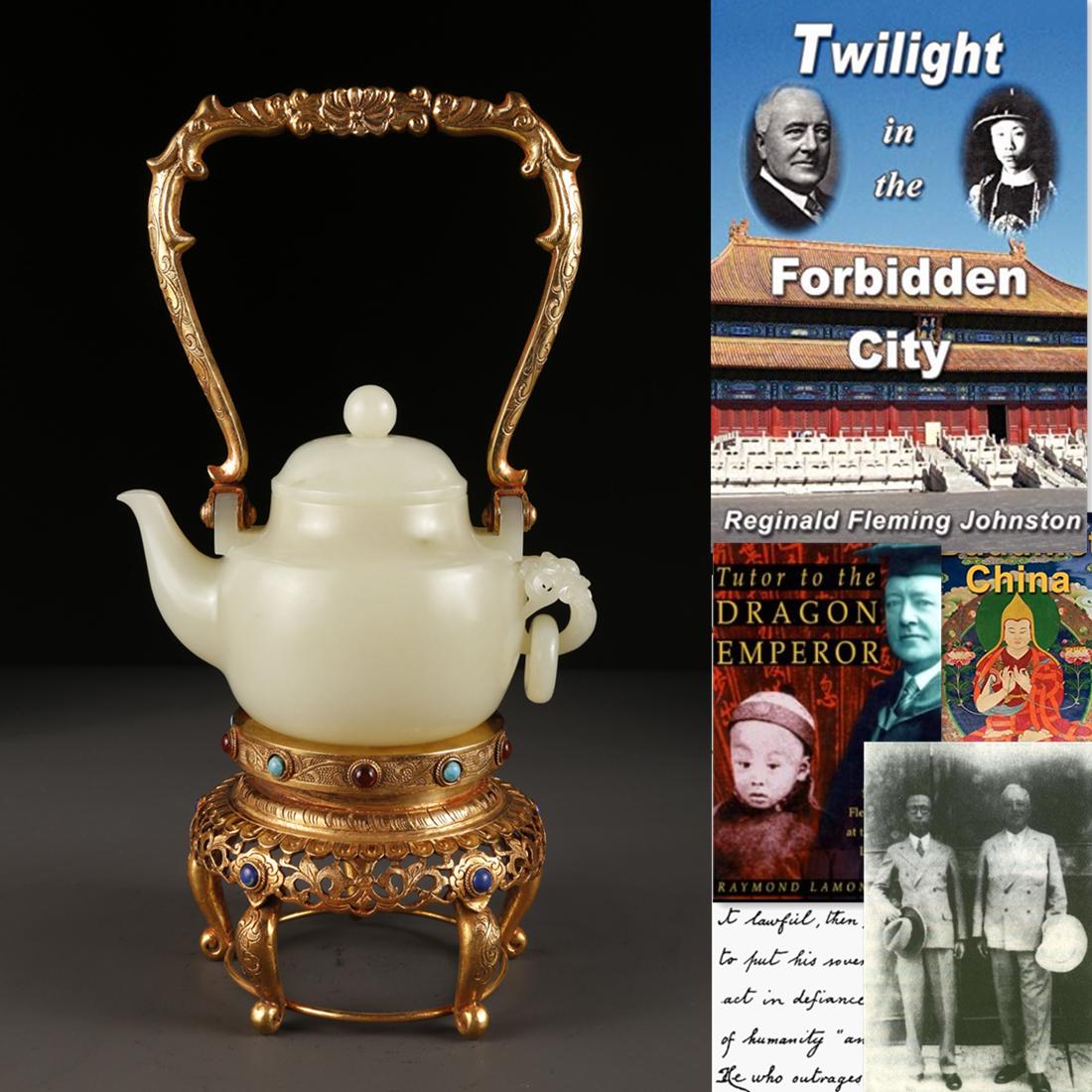 A HETIAN JADE HANDLED POT WITH PEDESTAL. (1 of 11)