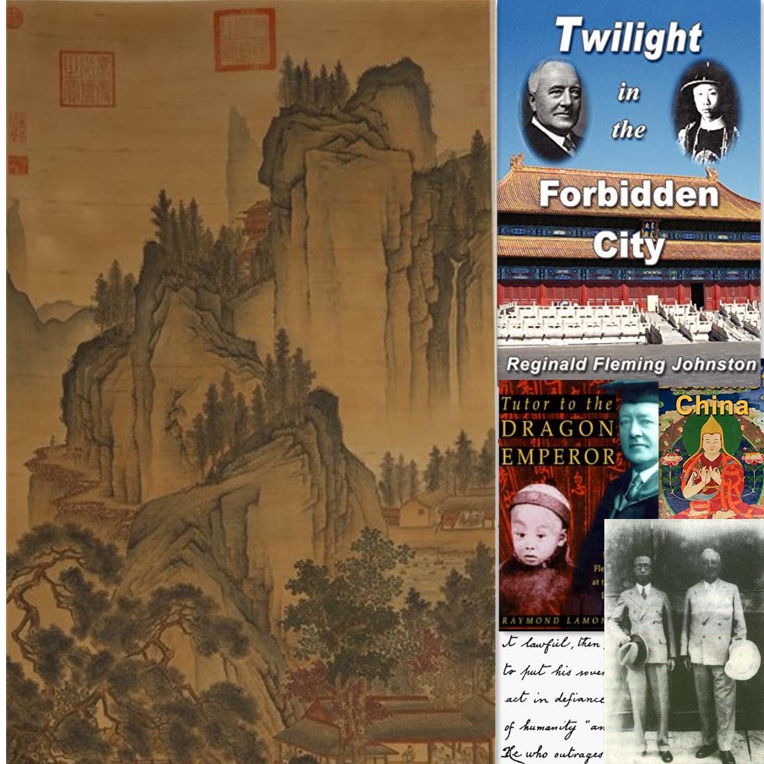 A LANDSCAPE PAINTING ON SILK BY ZHOU CHEN. (1 of 12)