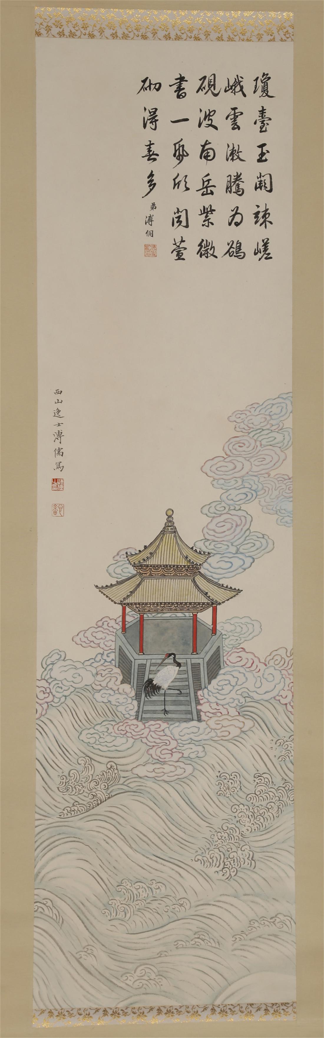 A CRANE PAINTING ON PAPER BY PU RU. (1 of 7)