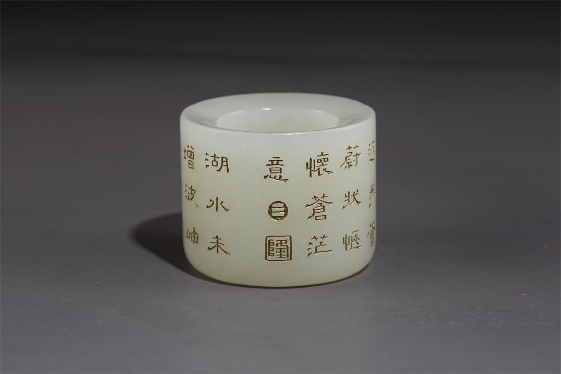 A HETIAN JADE THUMB RING WITH POEM DESIGN. (1 of 7)