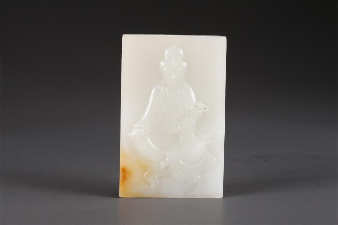 A HETIAN JADE PENDANT. (1 of 7)