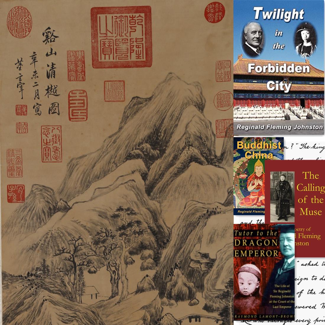 A LANDSCAPE PAINTING ON PAPER BY DONG QICHANG. (1 of 10)