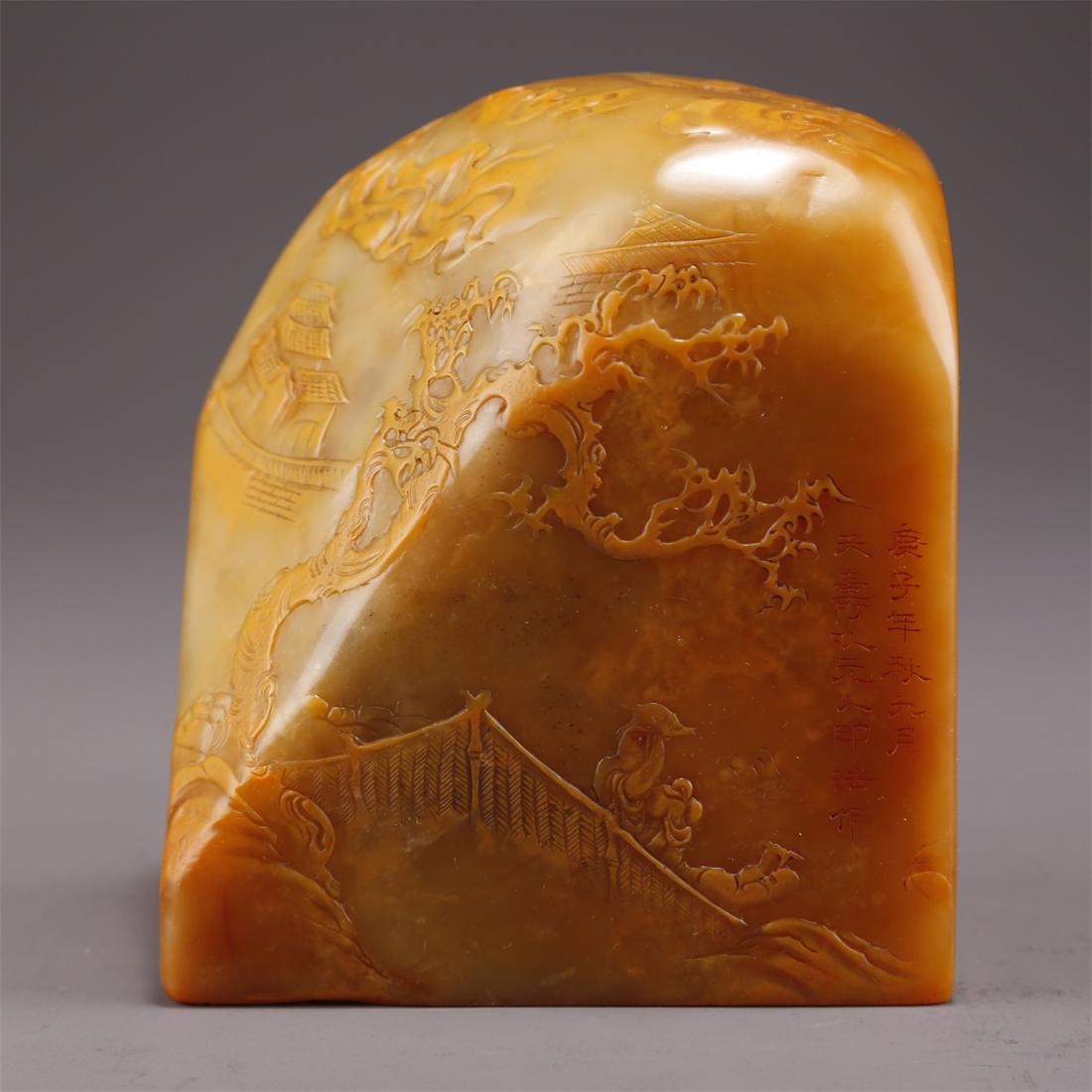 A FIELD-YELLOW STONE SEAL. (1 of 9)