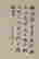 item-131922473=6