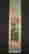 item-131922543=2