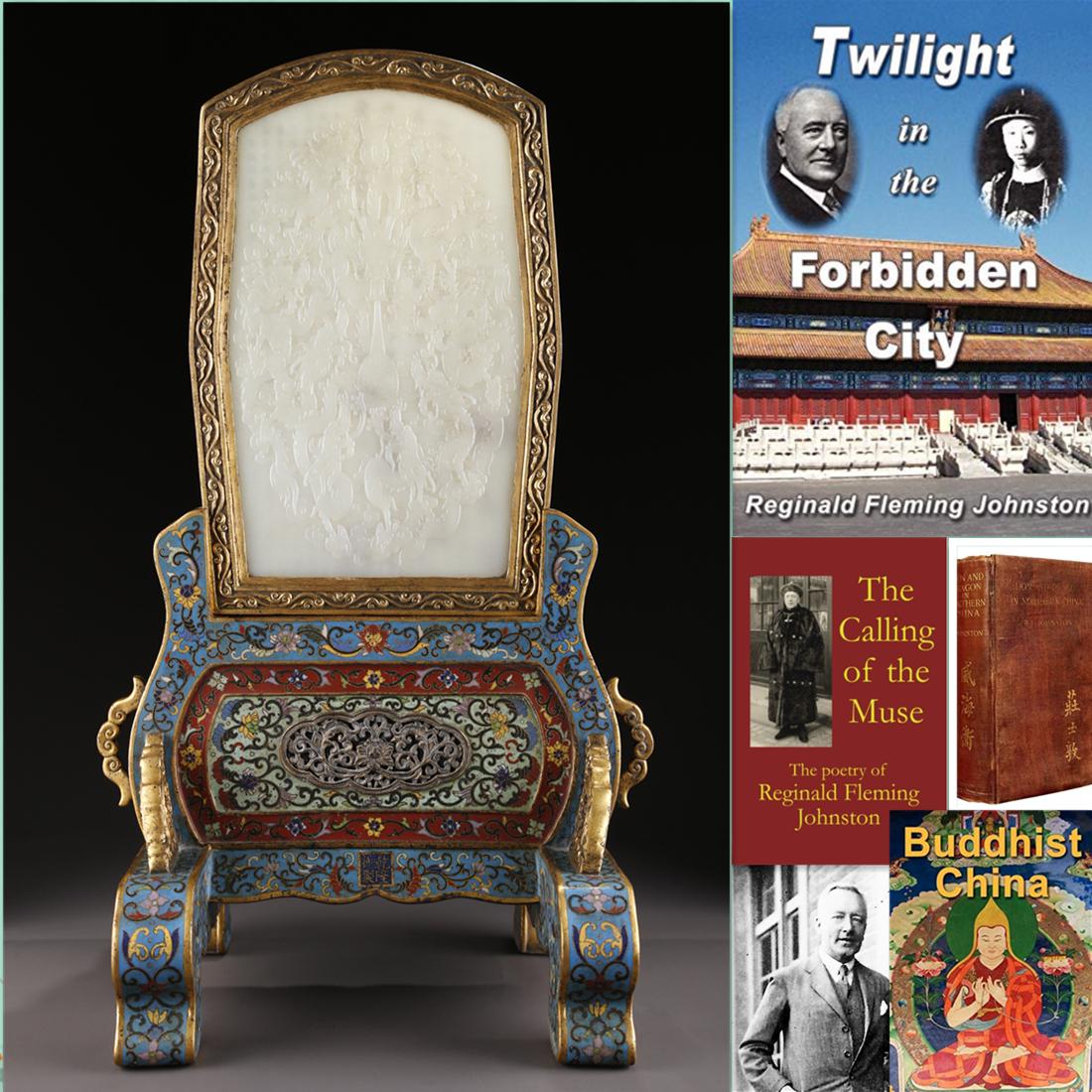 A HETIAN JADE TABLE SCREEN WITH DRAGON DESIGN. (1 of 11)