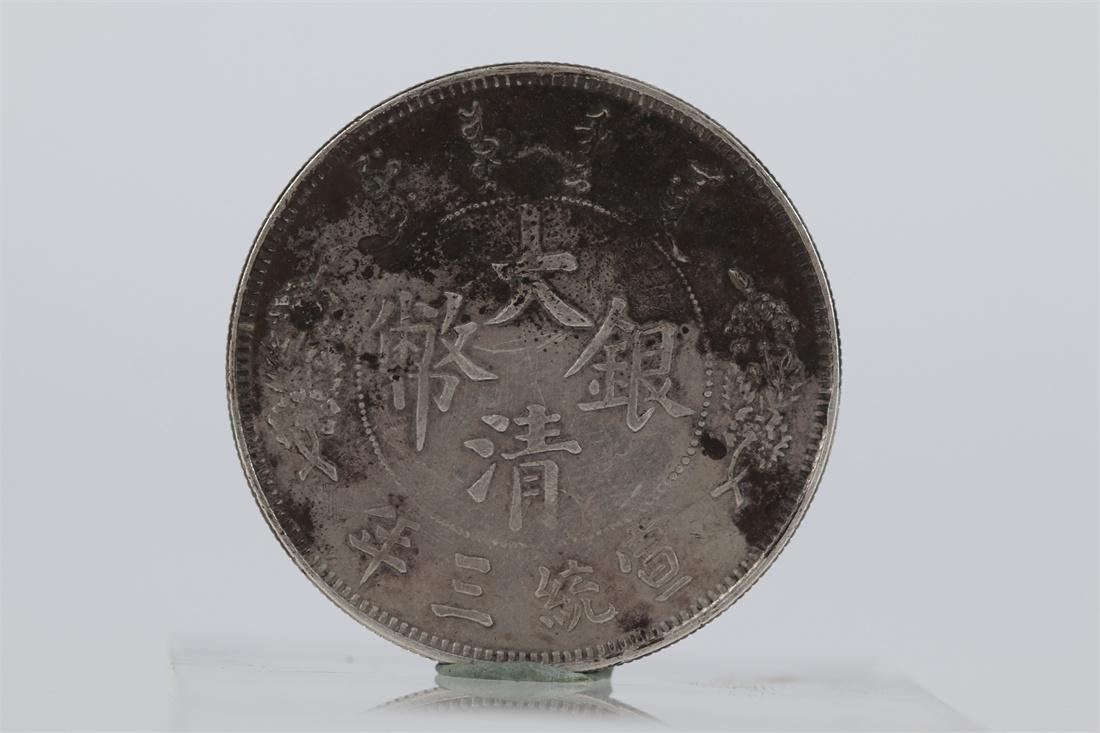 AN ONE-YUAN SILVER COIN, QING DYNASTY. (1 of 5)