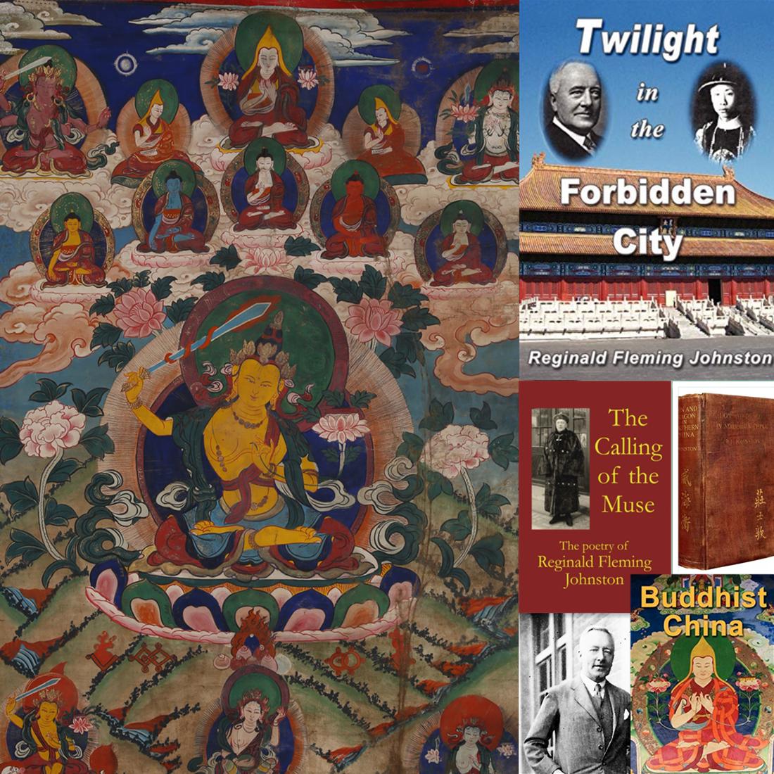 A MANJUSRI BODHISATTVA THANGKA. (1 of 9)