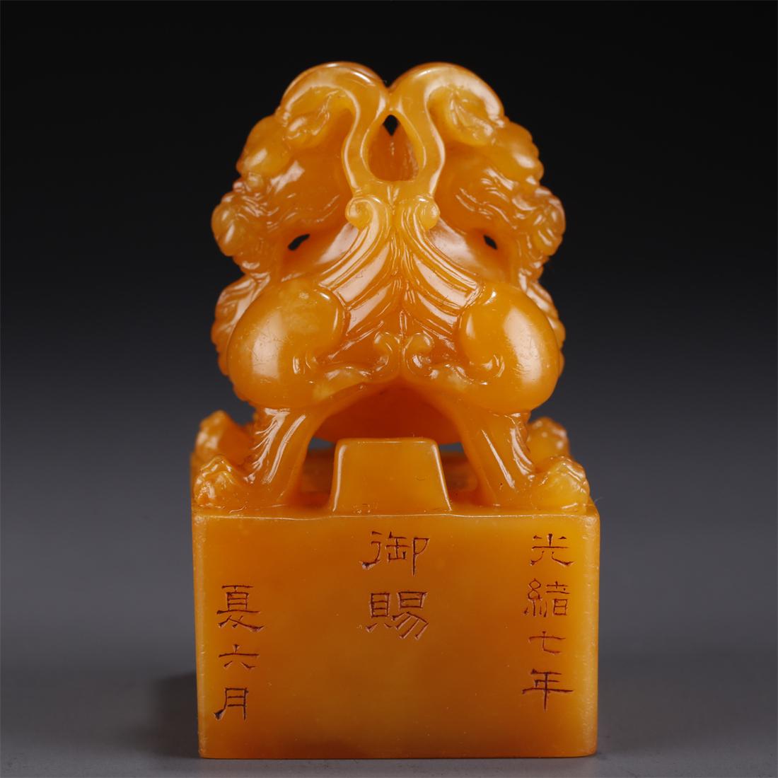 A TIAN HUANG STONE DRAGON-KNOB SEAL. (1 of 9)