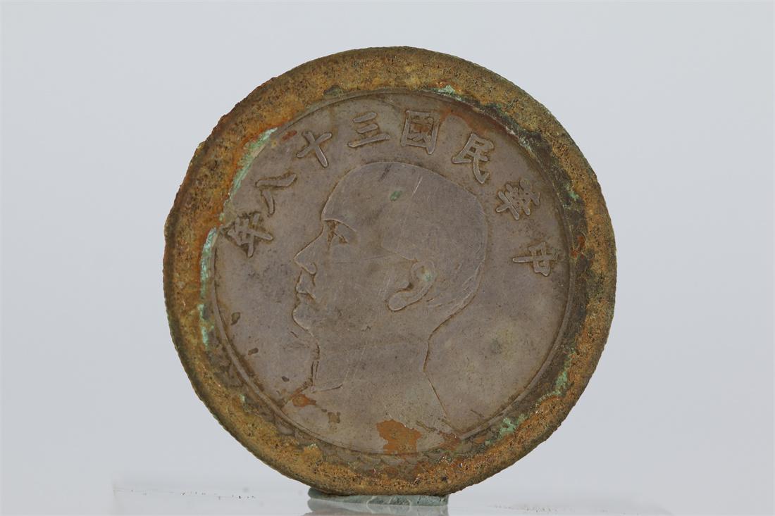 AN ONE-YUAN SILVER COIN. (1 of 5)