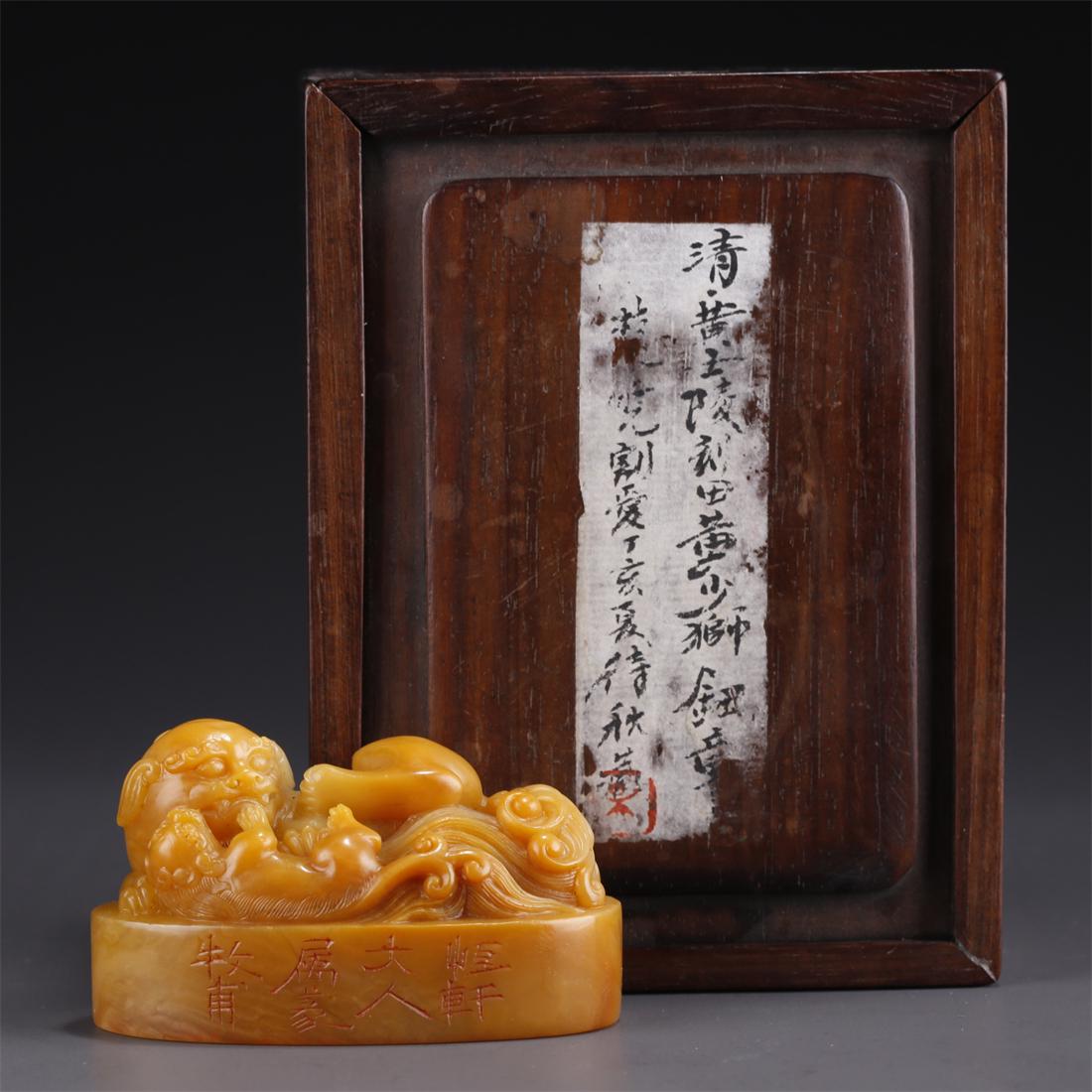 A TIAN HUANG STONE LION-KNOB SEAL. (1 of 9)