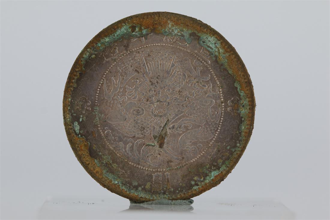 AN ONE-YUAN SILVER COIN, QING DYNASTY. (1 of 5)