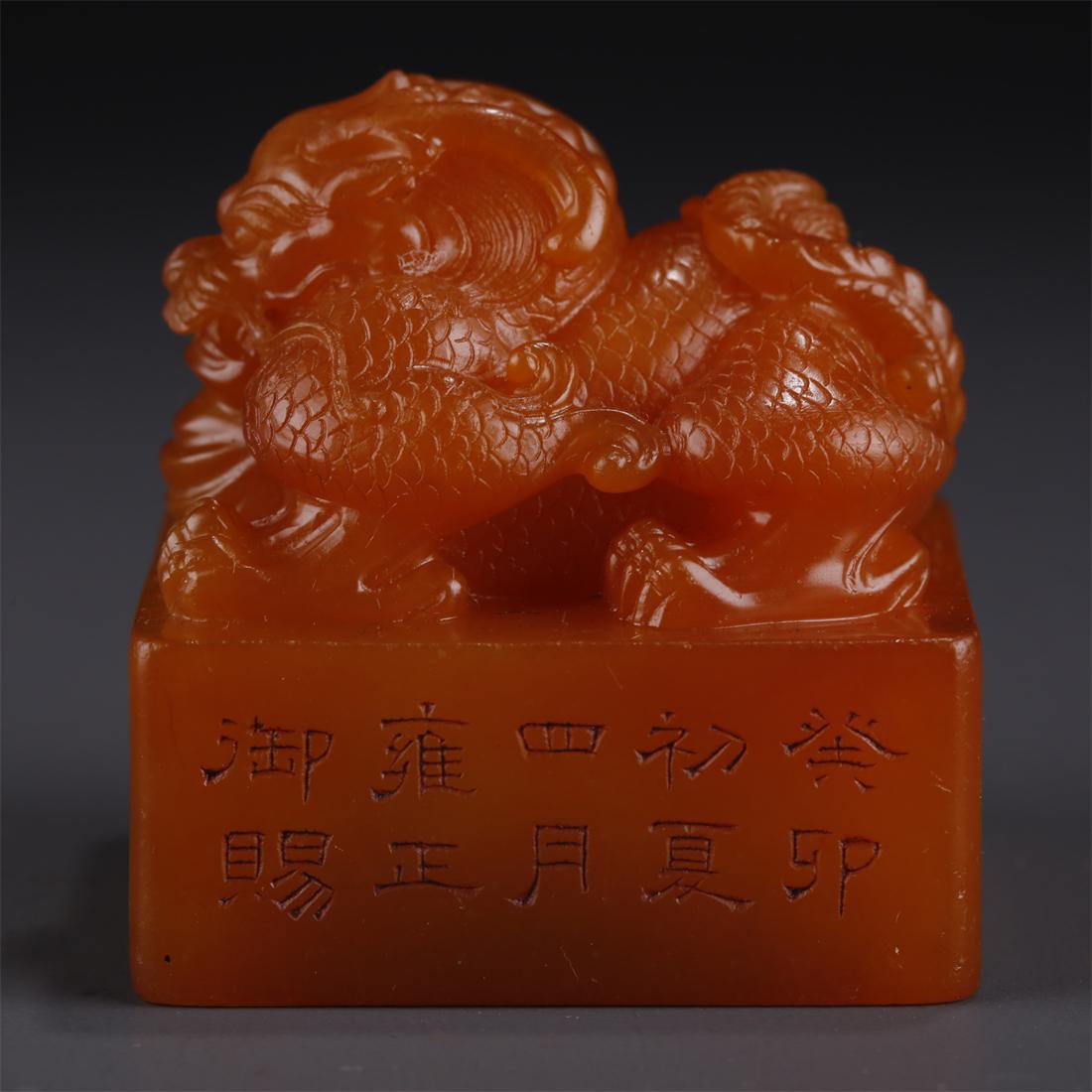 A TIAN HUANG STONE BEAST-KNOB SEAL. (1 of 9)