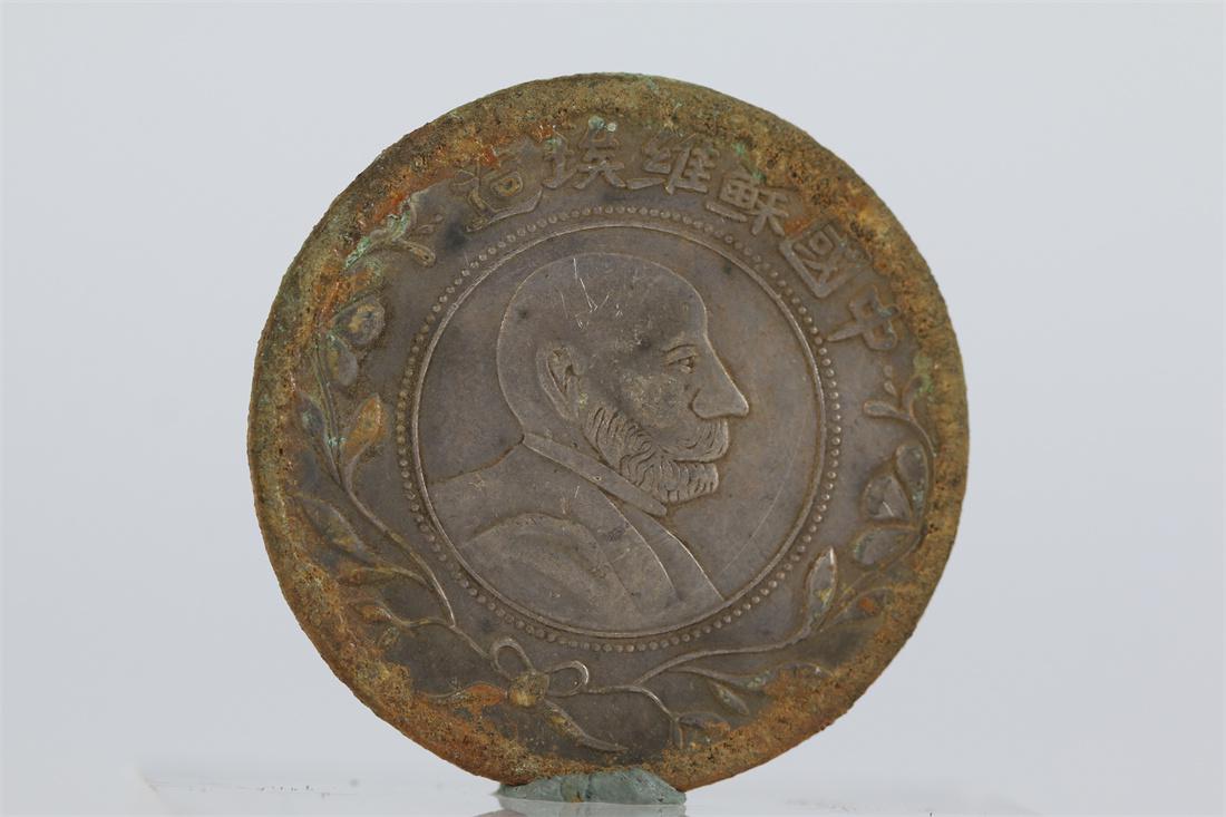 A COMMEMORATIVE ONE-YUAN SILVER COIN. (1 of 5)