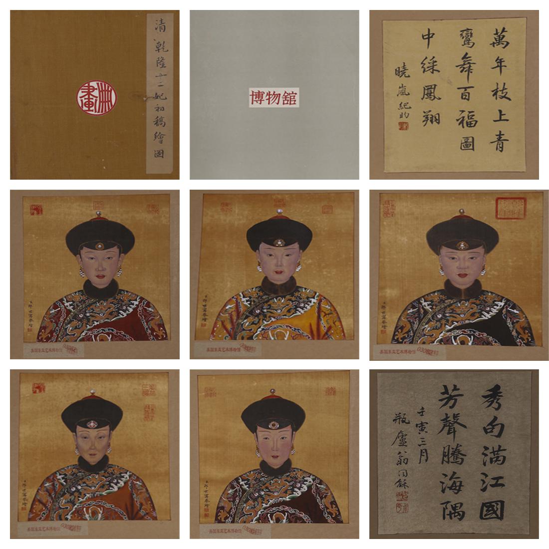 AN ALBUM OF MAGNIFICENT CONCUBINE PAINTINGS. (1 of 10)