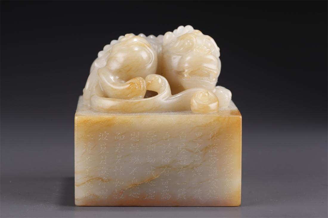 A HETIAN JADE BEAST-KNOB SEAL. (1 of 9)