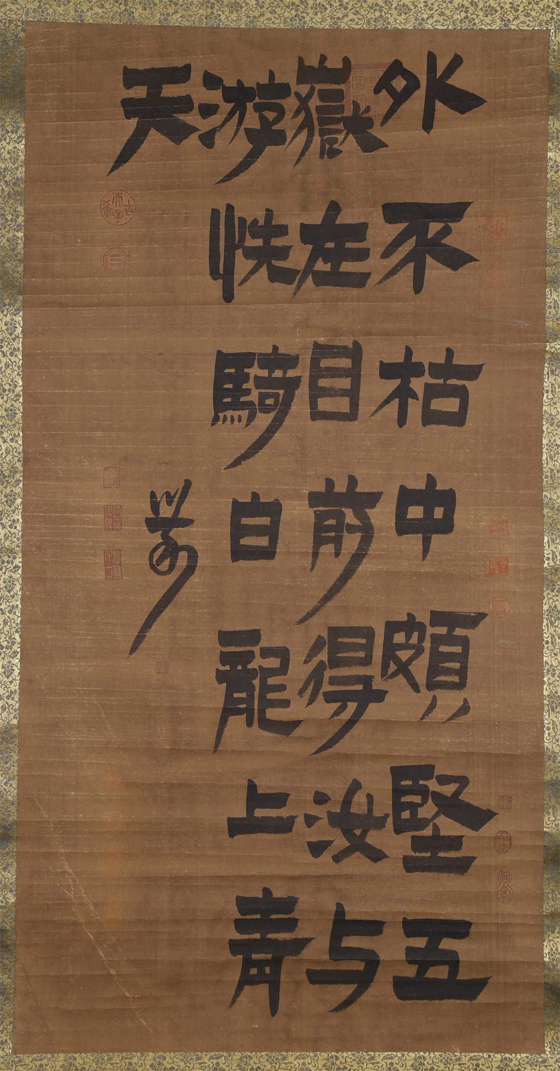 A HANDWRITTEN CALLIGRAPHY ON PAPER. (1 of 7)