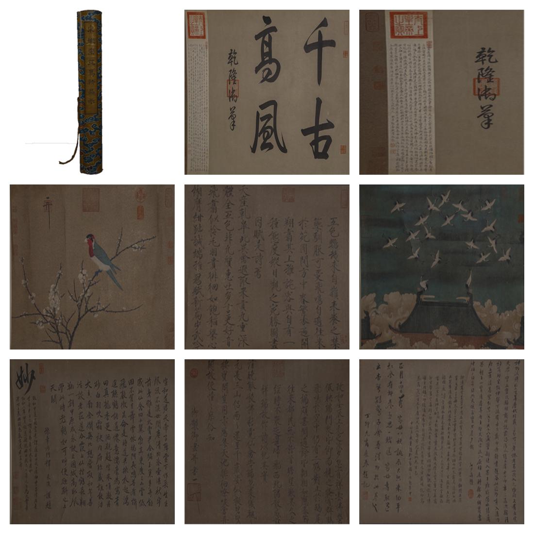 A PAPER SCROLL OF CRANE PAINTING. (1 of 11)