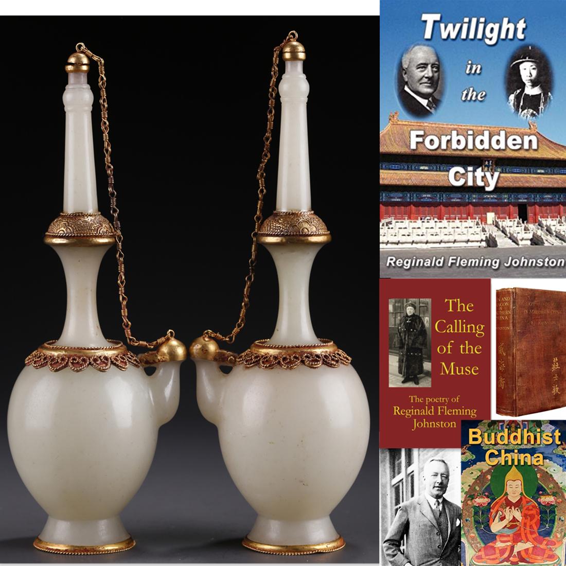 A PAIR OF HETIAN JADE BOTTLES "JINGPING". (1 of 10)