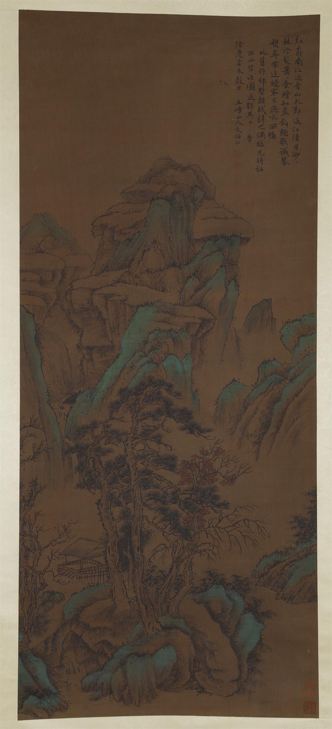 A LANDSCAPE PAINTING ON SILK BY WEN BOREN. (1 of 9)