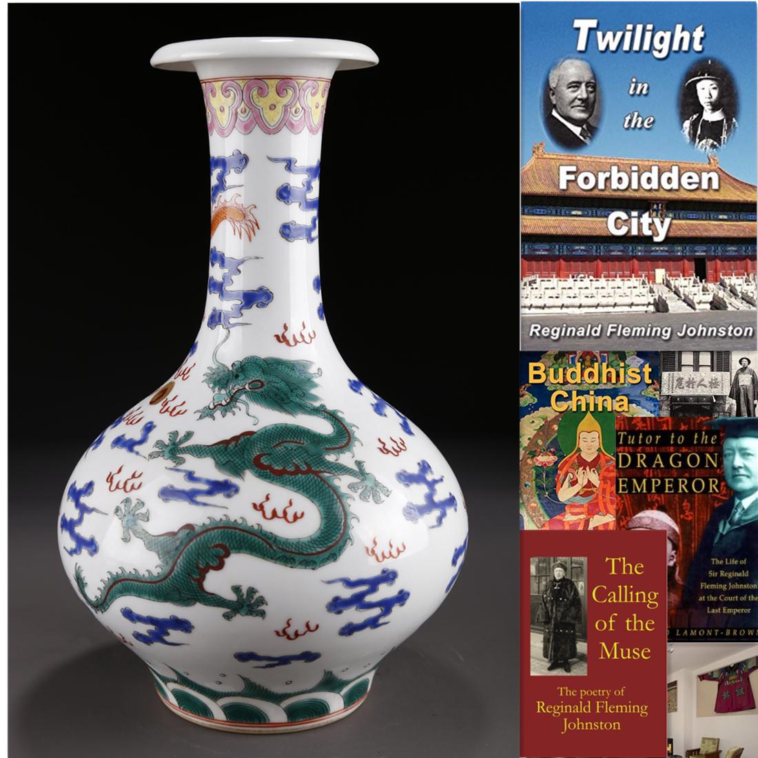 A FAMILLE-ROSE PORCELAIN LONG-NECK BOTTLE. (1 of 10)