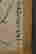 item-133527610=7