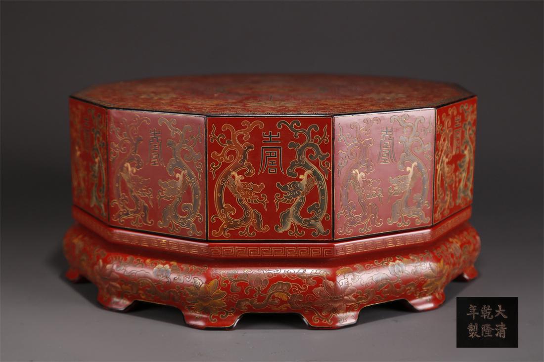 A RED LACQUER LIDDED BOX WITH DRAGON DEISGN. (1 of 12)