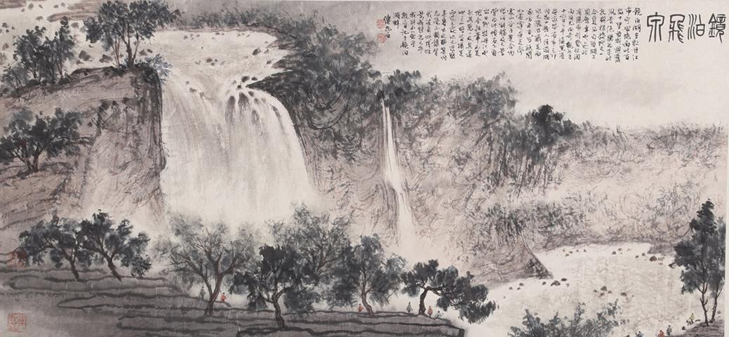 A LANDSCAPE MIRROR PAINTING BY FU BAOSHI.: Landscape Mirror Painting on Paper, Hand Painted by Fu Baoshi.