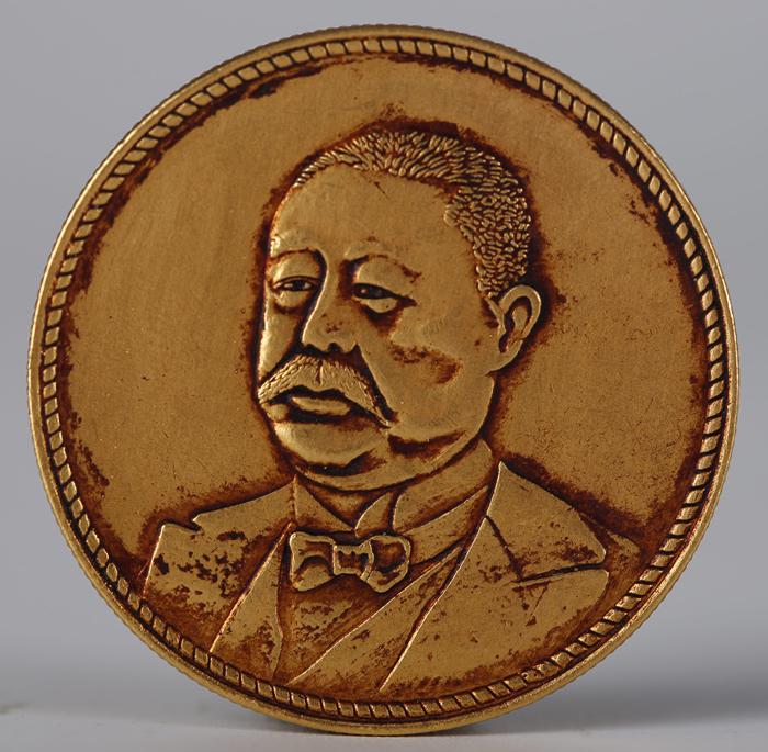 A COMMEMORATIVE GOLD COIN, REPUBLICAN PERIOD. (1 of 4)