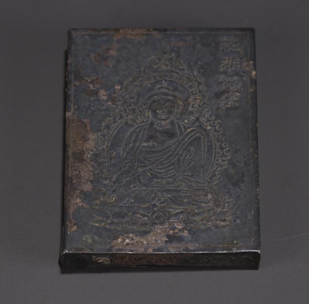 A SILVER SUTRA. (1 of 9)