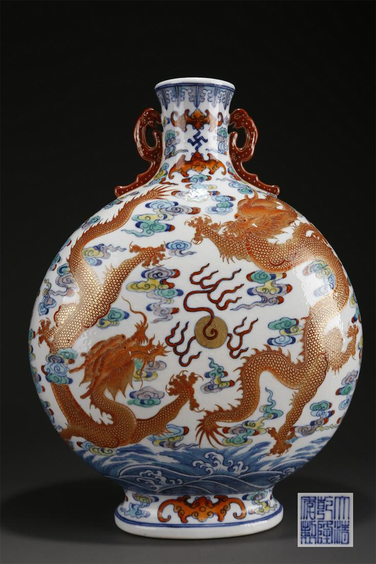 A CONTRASTING COLOR PORCELAIN MOON BOTTLE. (1 of 9)