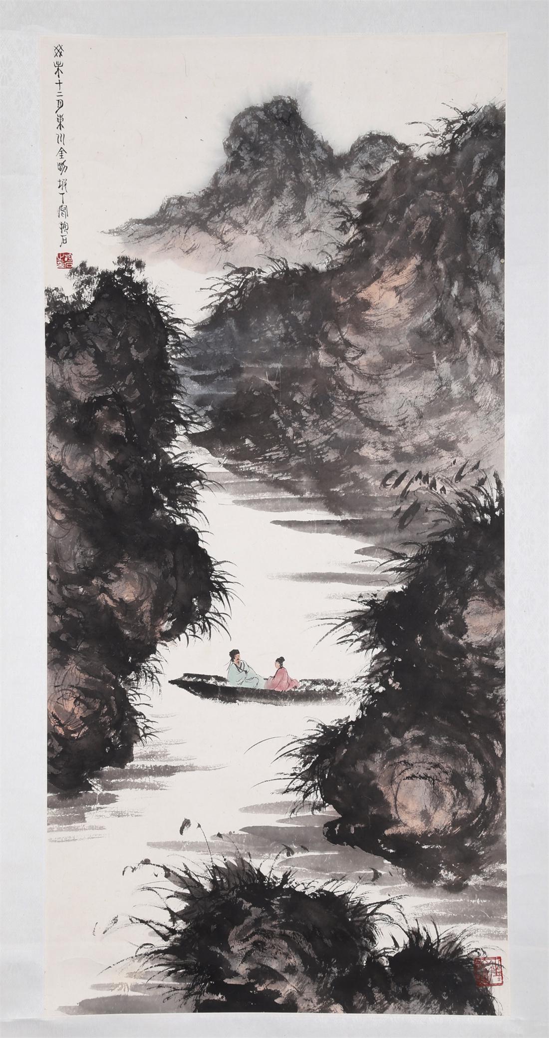 A LANDSCAPE PAINTING ON PAPER BY FU BAOSHI.: Landscape Painting on Paper, Hand Painted by Fu Baoshi.