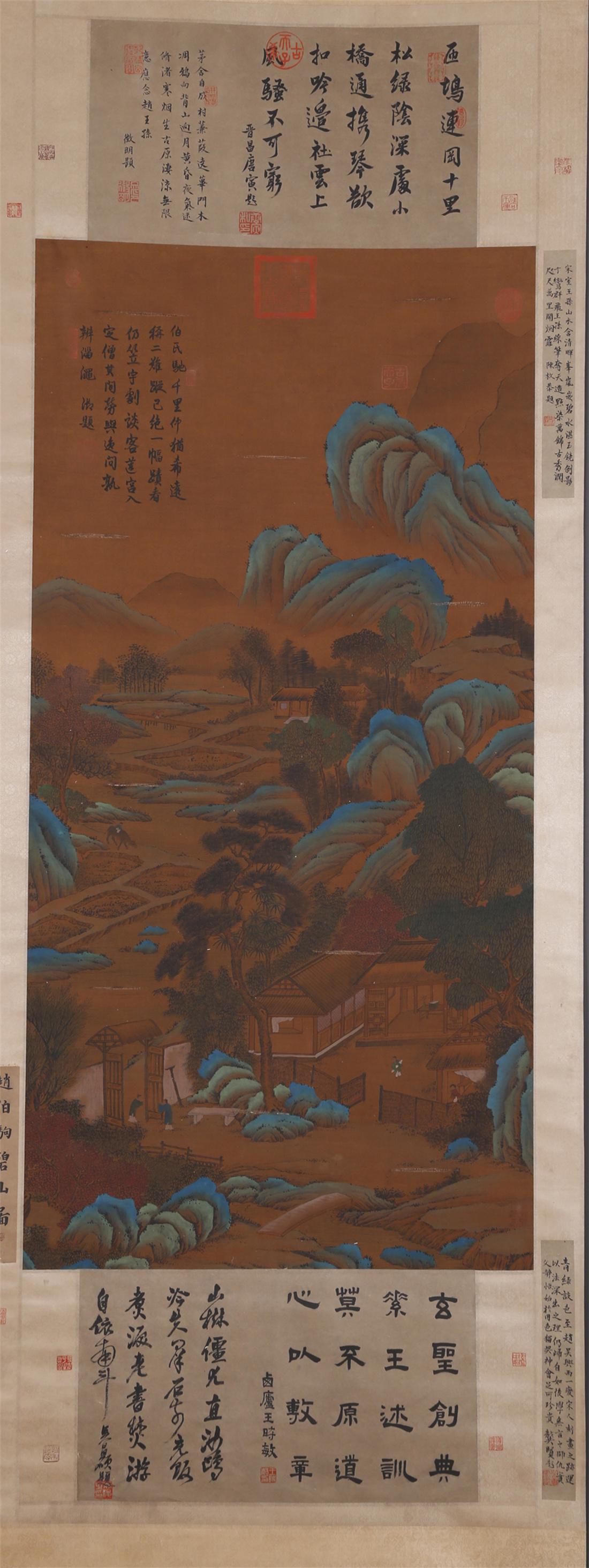 A LANDSCAPE PAINTING ON SILK BY ZHAO BOJU. (1 of 12)
