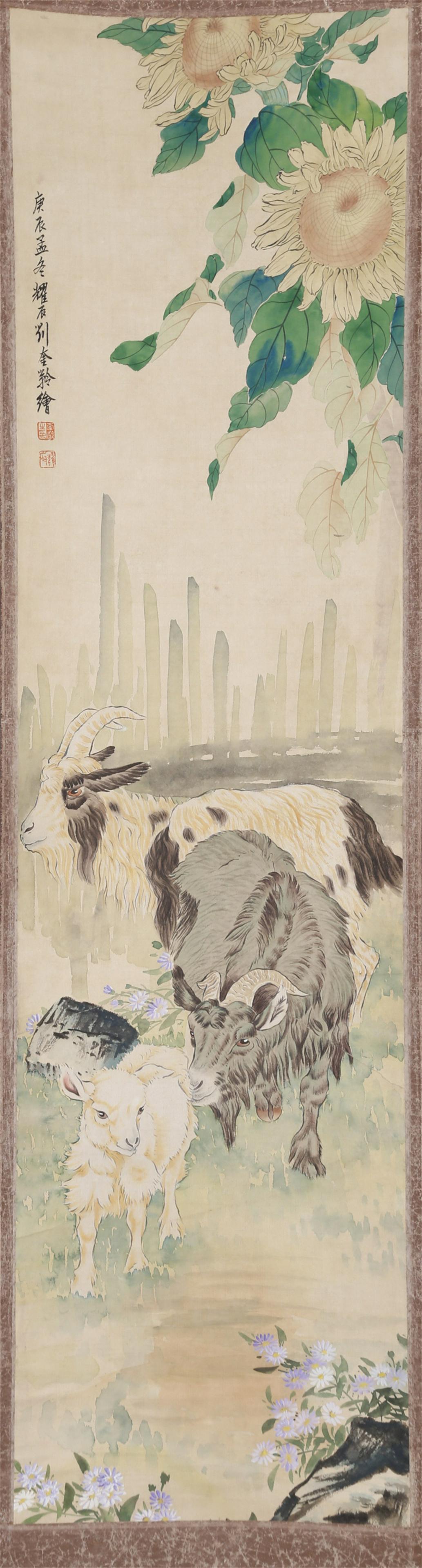 A THREE-GOAT PAINTING ON PAPER BY LIU KUILING. (1 of 7)
