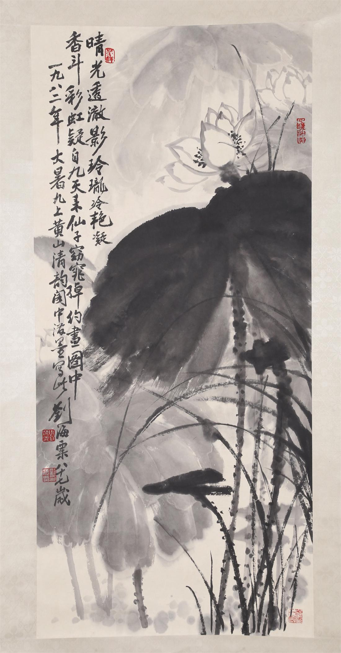 A LOTUS FLOWERS PAINTING ON PAPER BY LIU HAISU. (1 of 8)