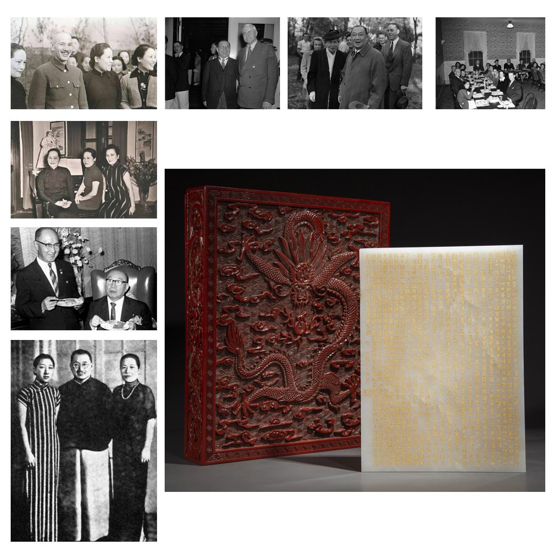 A HETIAN WHITE JADE SUTRA. (1 of 9)