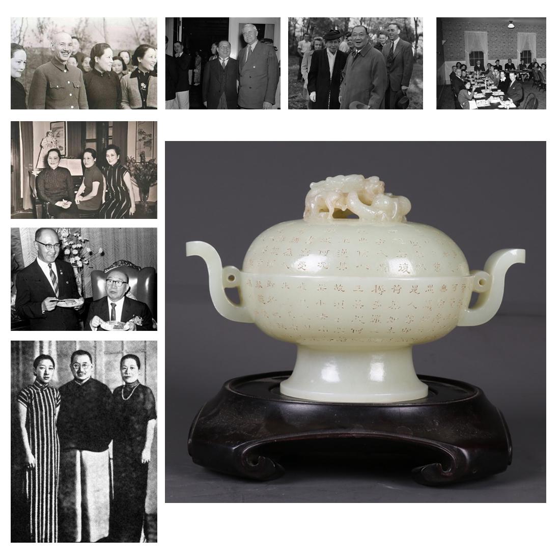 A HETIAN JADE CENSER WITH CARVED POEM DESIGN. (1 of 11)