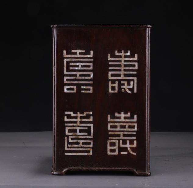 A SQUARE ROSEWOOD BRUSH POT. (1 of 6)