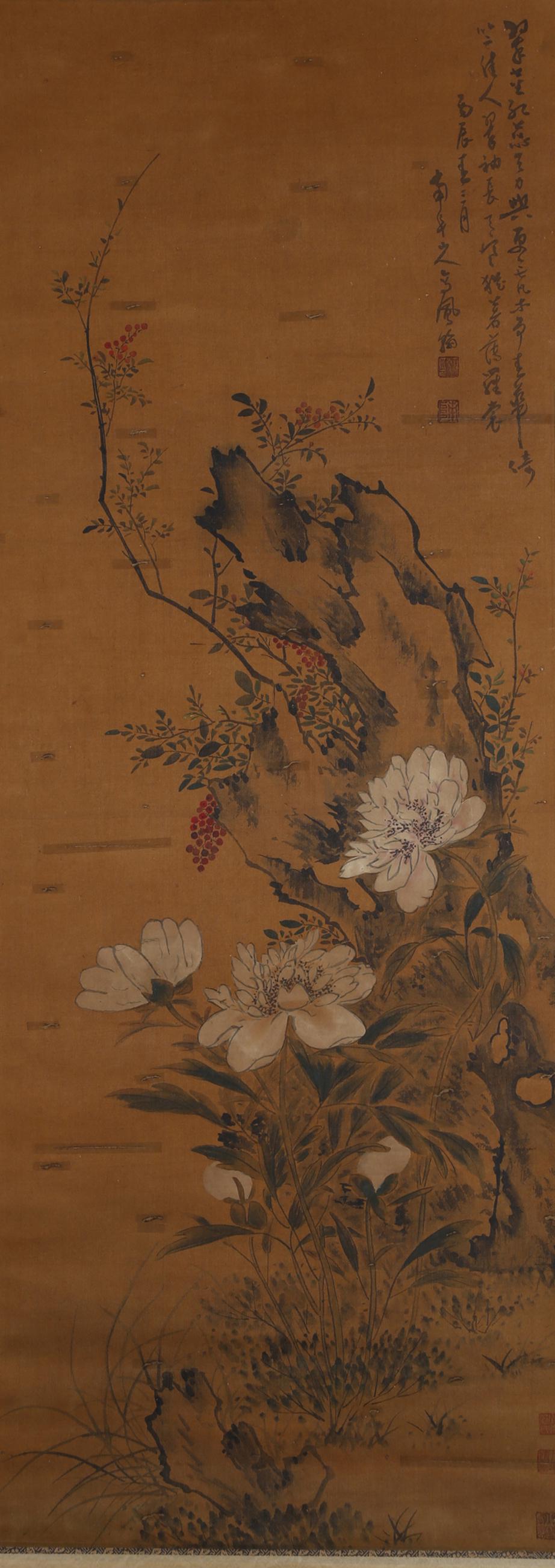 A FLOWERS AND PLANTS PAINTING BY GAO FENGHAN. (1 of 9)