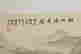 item-136654752=8