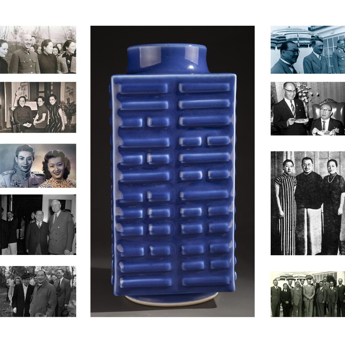 A SHINY BLUE GLAZED BOTTLE WITH "BAGUA" DESIGN. (1 of 7)