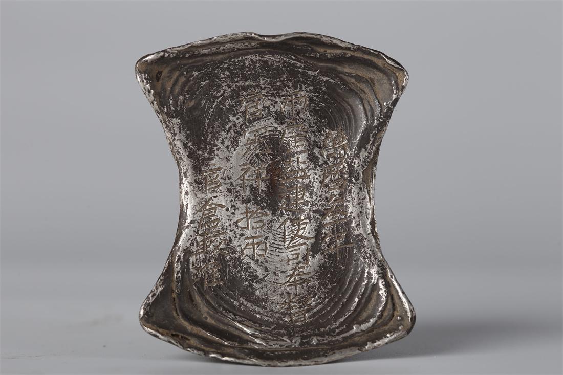 A SILVER INGOT, QING DYNASTY. (1 of 4)