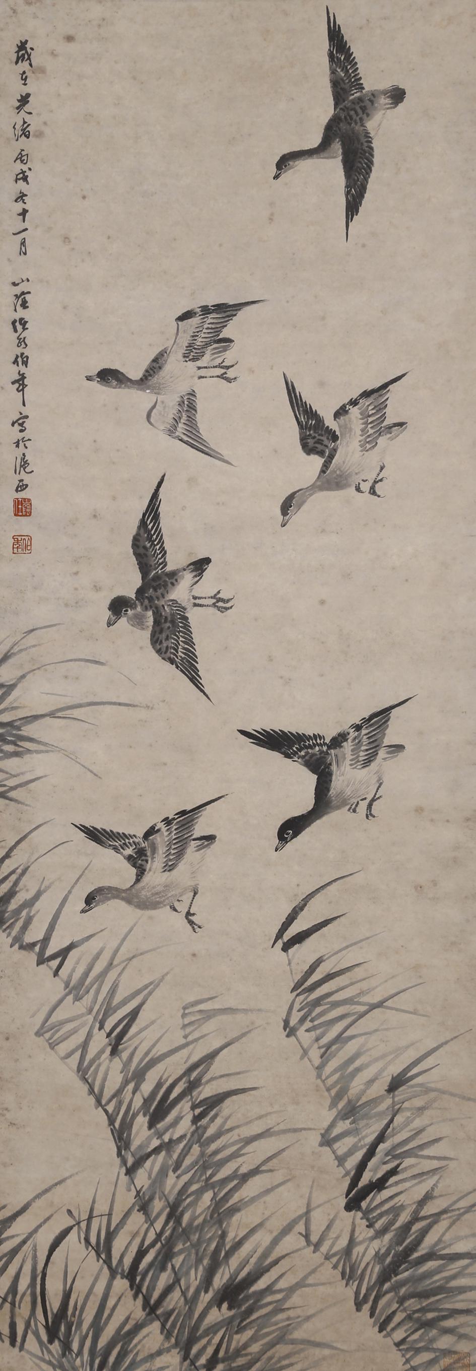 A REEDS AND WILD GEESE PAINTING BY REN BONIAN. (1 of 8)