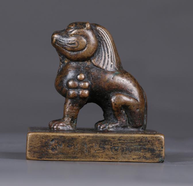 A BEAST-KNOB BRONZE SEAL. (1 of 10)