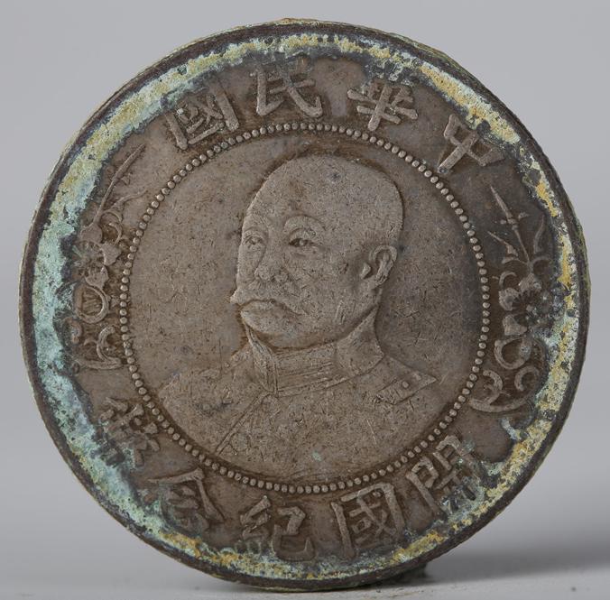 A COMMEMORATIVE ONE-YUAN SILVER COIN. (1 of 4)