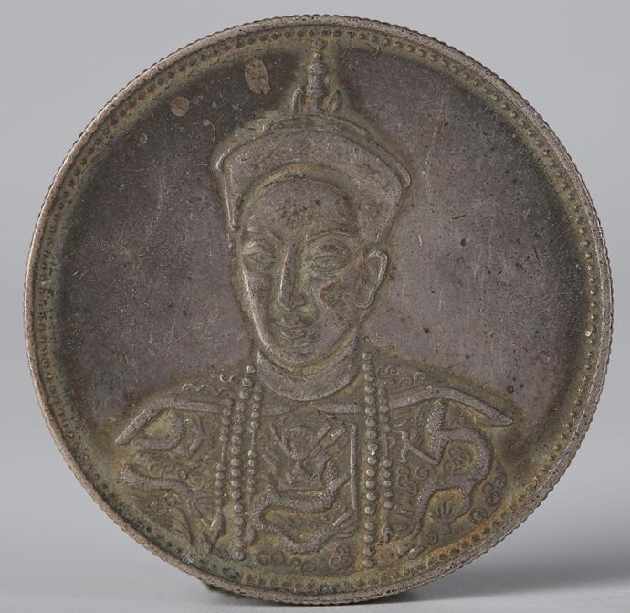 A SILVER COIN, QING DYNASTY. (1 of 4)