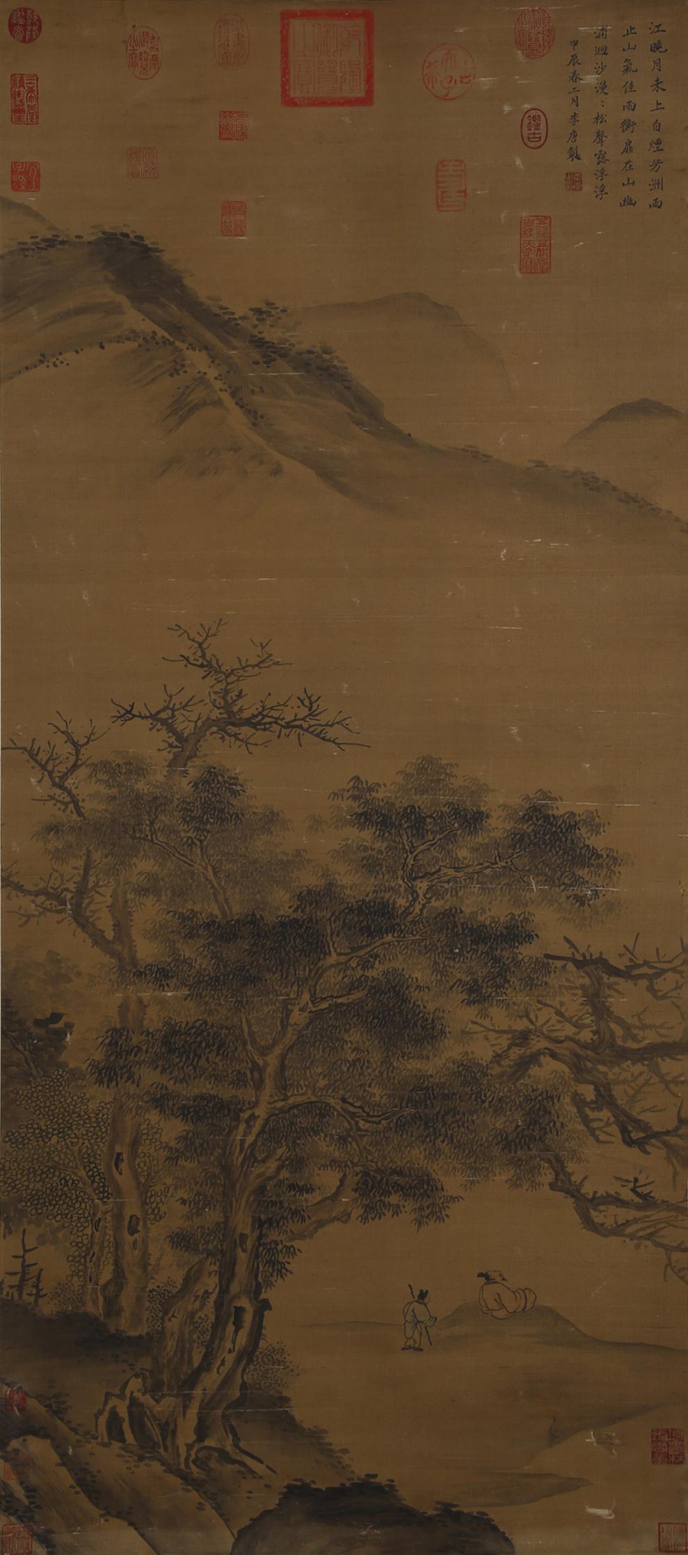 A LANDSCAPE AND FIGURE PAINTING BY LI TANG. (1 of 9)